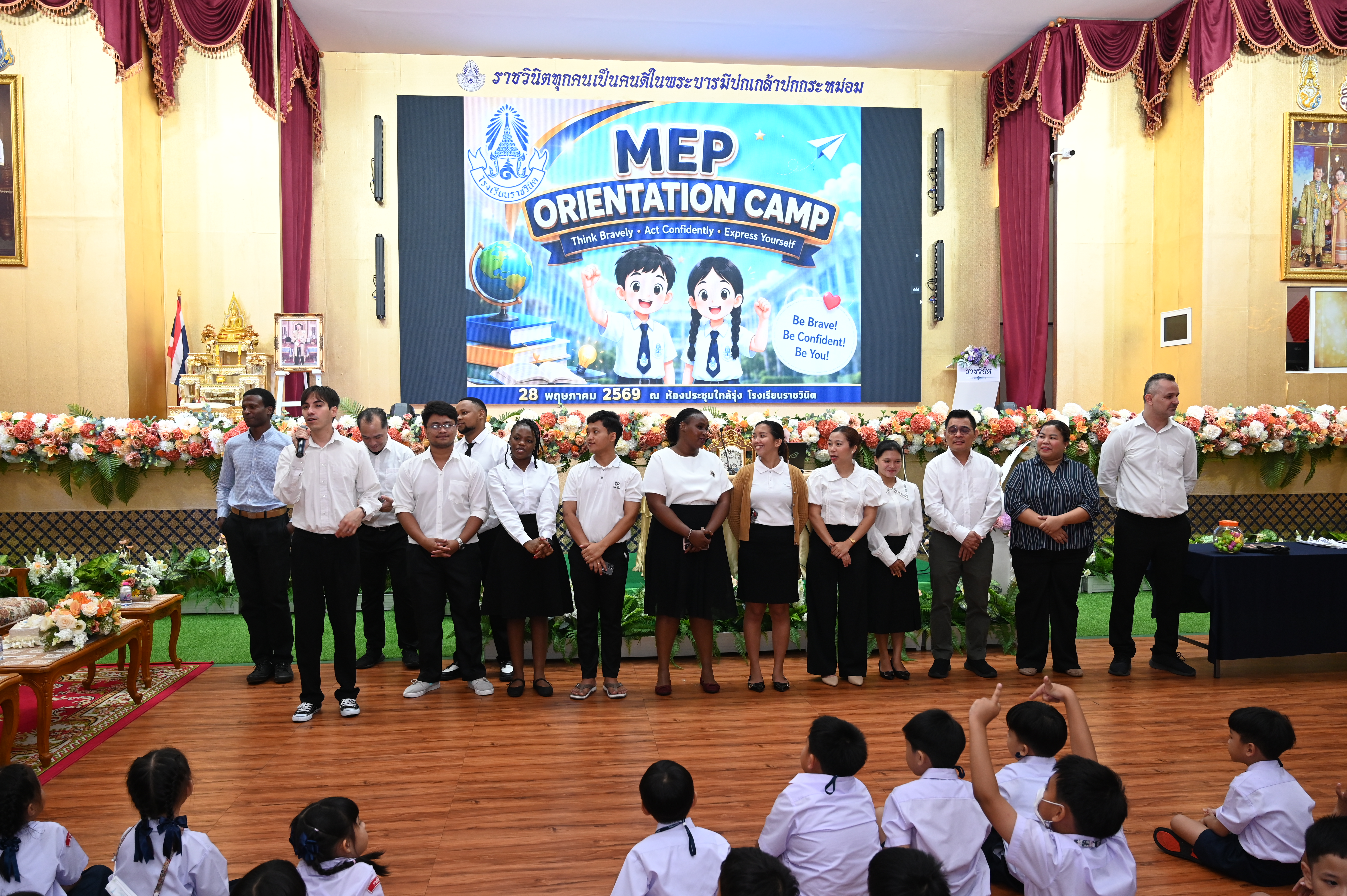 กิจกรรมการอบรมนักเรียน MEP
