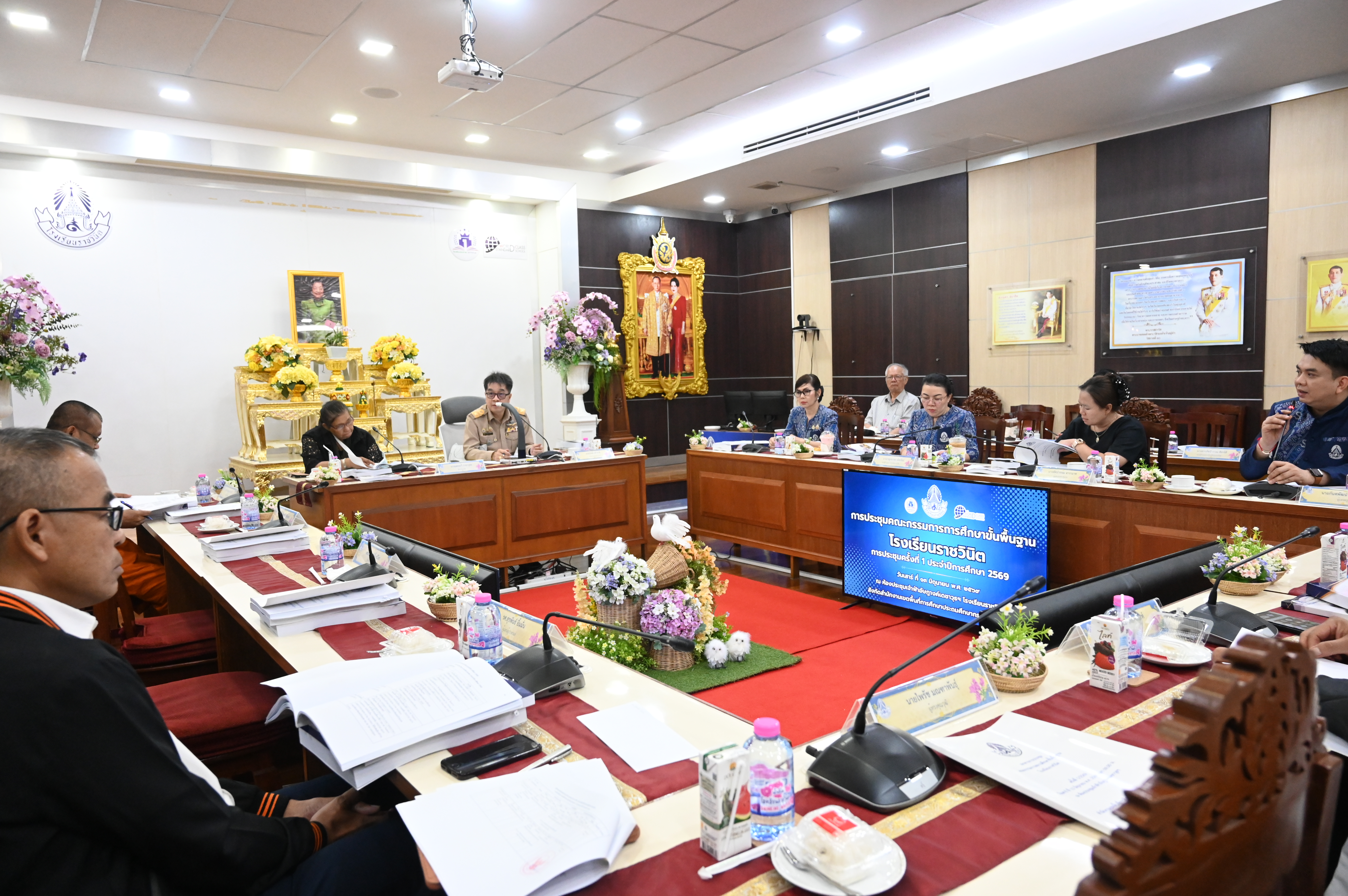 การประชุมคณะกรรการสถานศึกษา